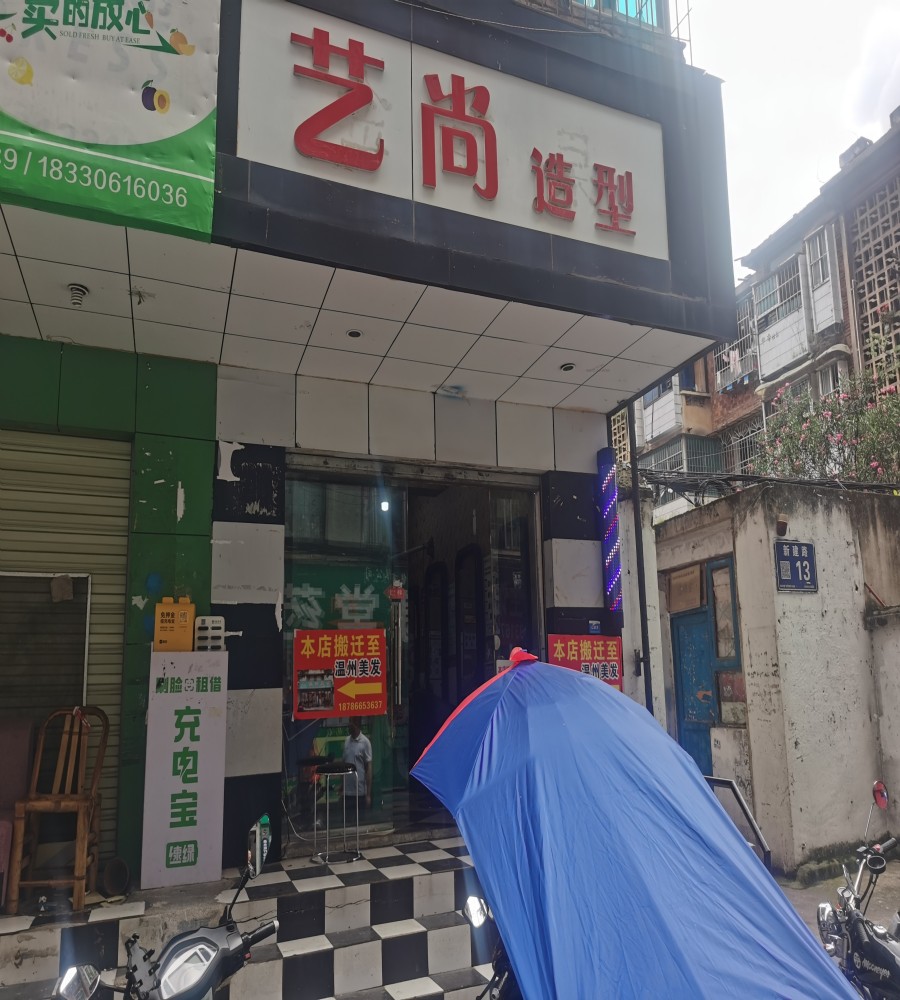 圖片關鍵詞