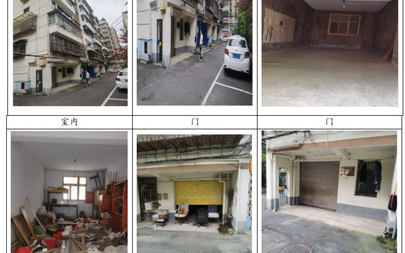 貴州省機(jī)關(guān)事務(wù)管理局國(guó)有資產(chǎn)管理服務(wù)中心貴陽市云巖區(qū)鹽務(wù)街138號(hào)府苑小區(qū)1層4處車庫(kù)招租